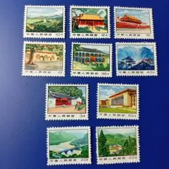 【激レア！】旧中国切手　倫敦版蟠龍切手(消印有、14枚) Yahoo!オークション -「大清国郵政」の落札相場・落札価格