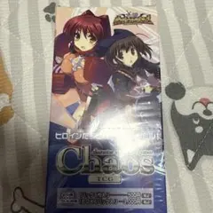 〈新品未開封〉chaosTCG グリザイアの果実 ファントムトリガー 21パック 新品未開封〉chaosTCG グリザイアの果実 ファントムトリガー 21パック