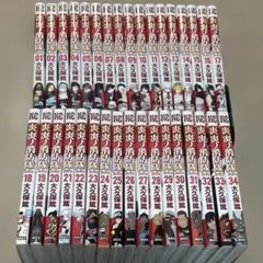 2026年最新】炎炎ノ消防隊 全巻セットの人気アイテム - メルカリ