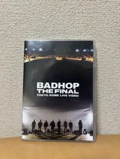 2025年最新】BAD hop dvd 東京ドームの人気アイテム - メルカリ