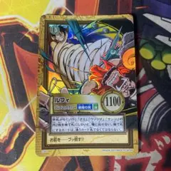ワンピース カードダス ハイパーバトル ルフィ ゴムゴムのスクリュー