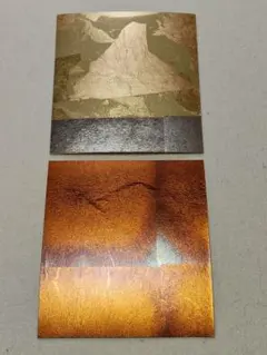 寸松庵 金箔 銀箔 12×13.5cm 仮名 2枚セット 【シ】 〘白〙 書道