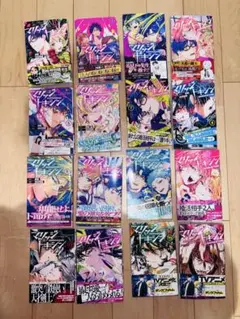 マリッジトキシン 既刊全巻 1〜17巻 新品・シュリンクつき - メルカリ