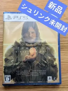 PS5 デスストランディングディレクターズカット