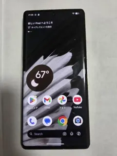 2026年最新】機種名：Google Pixel 7 Pro スマートフォン本体の人気