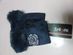3ｓ4you ネイビー ハンドウオーマー　フェイクファー付き