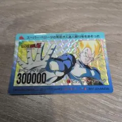 2026年最新】ビックバンアタックの人気アイテム - メルカリ