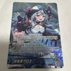 ヴァイスシュヴァルツ 魔眼使い グミ 3枚セット - メルカリ