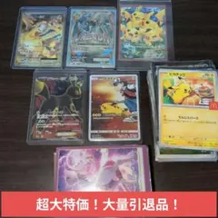 ポケモンカードまとめ売り引退品 リザードンEX ピカチュウ ブラッキー 