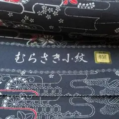 むらさき小紋 着物反物 正絹