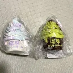 スクイーズ　濃厚ソフトクリーム　2個