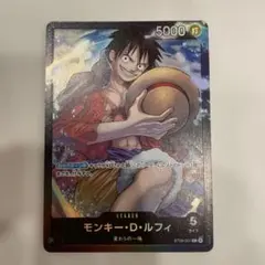 ONE PIECEカードゲーム モンキー・D・ルフィ20枚セット - メルカリ
