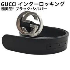 2026年最新】gucci インターロッキング ベルトの人気アイテム - メルカリ