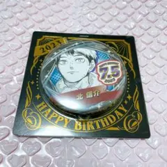 2025年最新】北信介 バースデーの人気アイテム - メルカリ