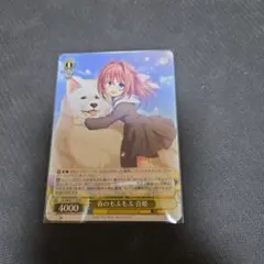 2026年最新】ヴァイス 音姫の人気アイテム - メルカリ