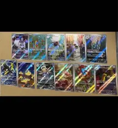 ポケカ AR 11枚セット メガブレイブ メガシンフォニア ポケモンカード