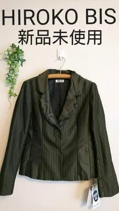 【新品未使用】タグ付き ヒロコビス、HIROKOBIS   ジャケット
