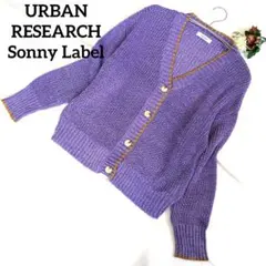 URBAN RESEARCH SonnyLabel メッシュニットカーディガンのサムネイル
