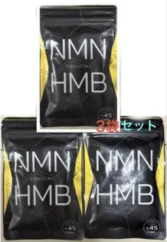 SHIBOZERG NMN HMB 45カプセル - メルカリ
