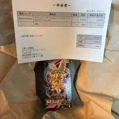 ポケモンカード MEGA ハイクラスパック ドリーム exBOX シュリンク付き
