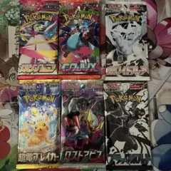 300円オークション ポケモンカードゲーム