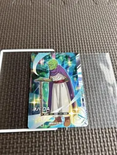 ドラゴンボールスーパーダイバーズ　ネバ:DA AP2-027