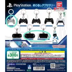 PlayStation めじるしアクセサリー
