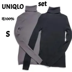 ユニクロ　UNIQLO　タートルネック リブニット　2点セット　S　毛100%