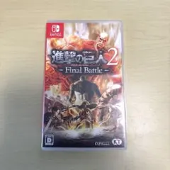 Switch スイッチソフト　進撃の巨人2 Final Battleのサムネイル