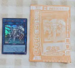 遊戯王　Vジャンプエディション(初期の赤文字)まとめ販売 遊戯王 Vジャンプエディション(初期の赤文字)まとめ販売 遊戯王