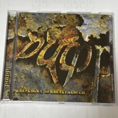 PUMP / Breakdown To Breakthrough