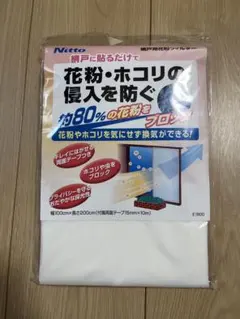 by*peko♡様 リクエスト 2点 まとめ商品