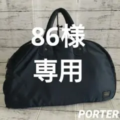 ☆PORTER☆タンカーミニボストンバック ブラック/オレンジ