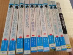 岩崎書店　名探偵シャーロック・ホームズシリーズ10冊＋金の星社「モルグ街の殺人」 2025年最新】岩崎書店 ホームズの人気アイテム - メルカリ