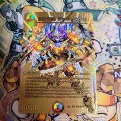 デュエルマスターズ　デュエマ　龍風混成　ザーディクリカ　金