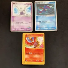 ポケカ　ルギア　カイオーガex　ホウオウ　プロモ　計3枚セット