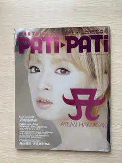 2025年最新】浜崎あゆみ ポスタ-の人気アイテム - メルカリ