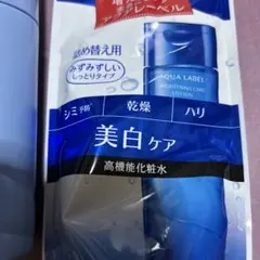 AQUA LABEL ホワイトニングローション RM しっとりタイプのサムネイル