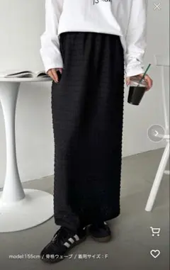 ジャガードレースタイトスカート 黒