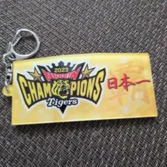 タイガース 記念グッズ