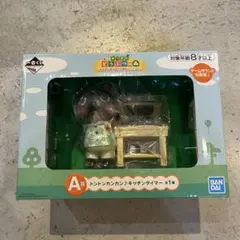 一番くじ あつまれどうぶつの森 A賞 キッチンタイマー 新品未開封