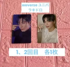 TXT Starkissed ラキドロ　テヒョン