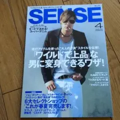 SENSE