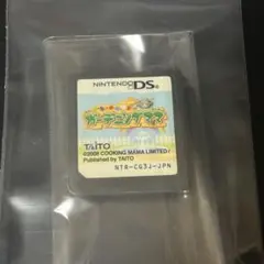 DS ソフト ガーデニングママ
