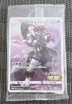 未開封アーマードミュウツー