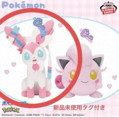 2026年最新】もふぐっと ポケモン ニンフィアの人気アイテム - メルカリ