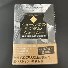 Item thumbnail for item a2fe2f2f-79ad-4975-8410-57086c26ddab