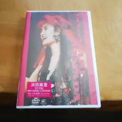 2025年最新】dvd 浜田 麻里の人気アイテム - メルカリ