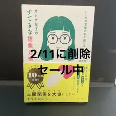 Item thumbnail for item 1495cbb8-4aef-4dfb-a6e6-17b99eb99765