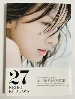 2025年最新】北川_景子の人気アイテム - メルカリ